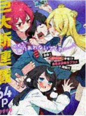 2026台湾漫画台北异闻录