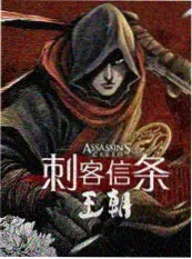 2026影视综艺导演的第十二稿